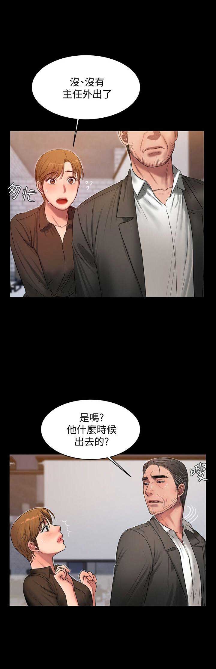逃离塔科夫电影漫画,第54话5图