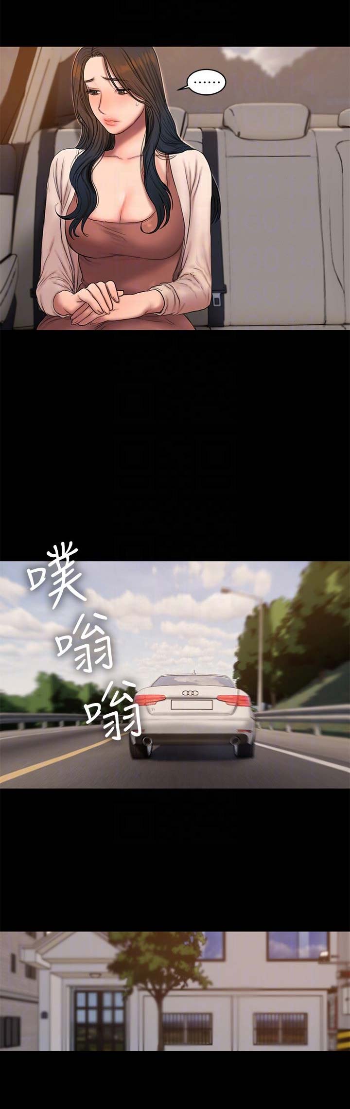逃离塔科夫老七漫画,第94话5图