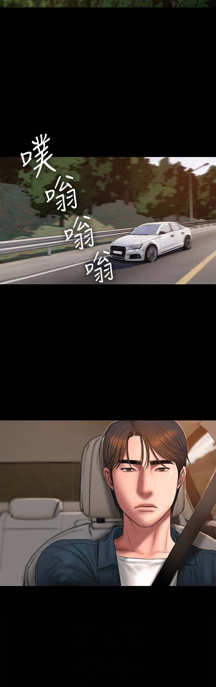 逃离塔科夫老七漫画,第94话4图