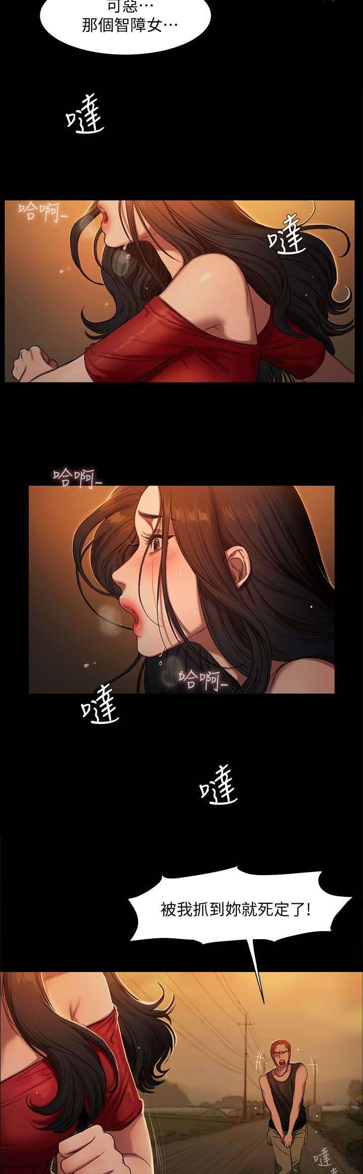 逃离塔科夫游戏官网漫画,第4话2图