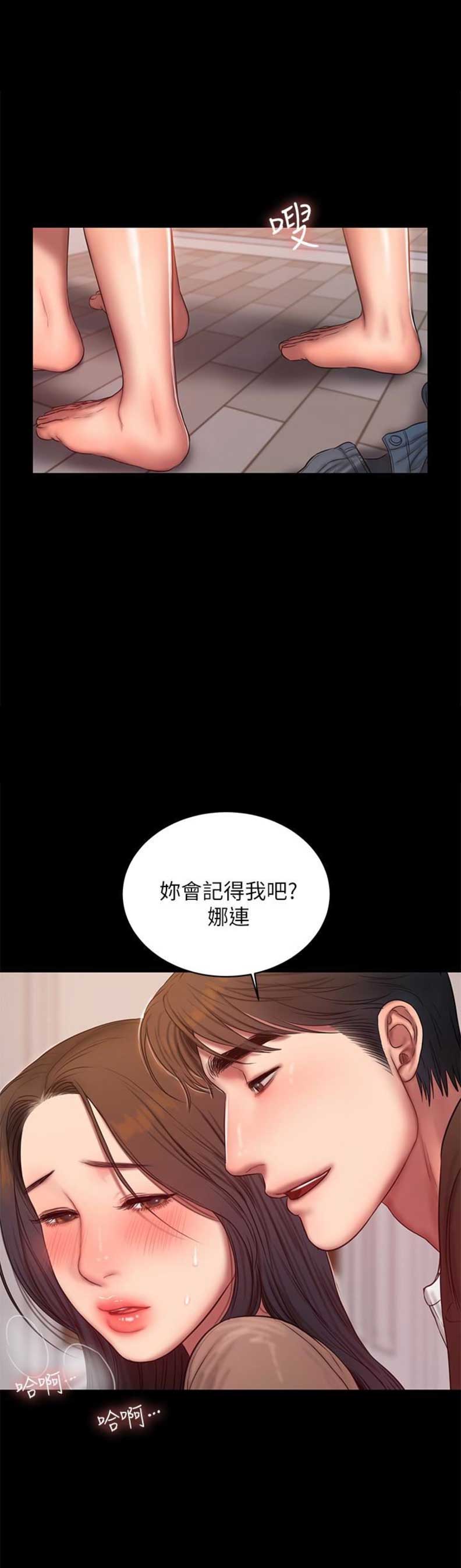 逃离的英文漫画,第74话1图