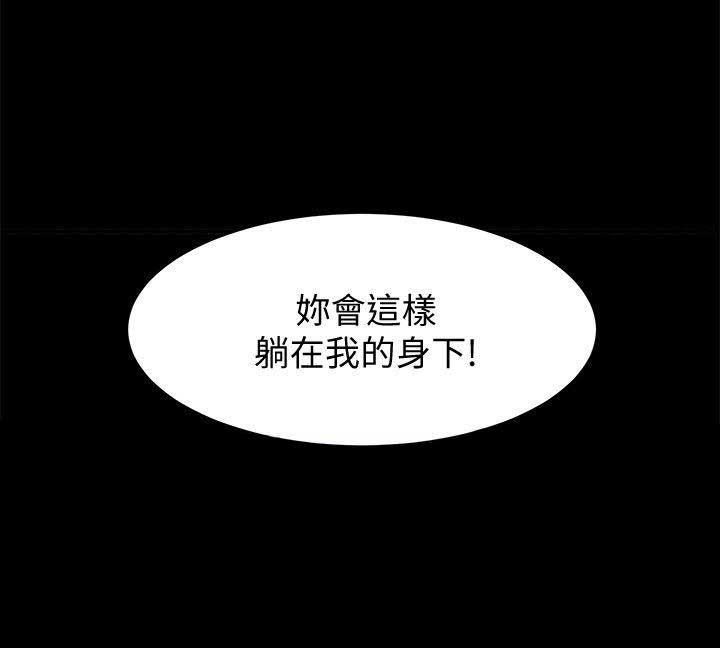 逃离塔科夫离线版漫画,第66话4图