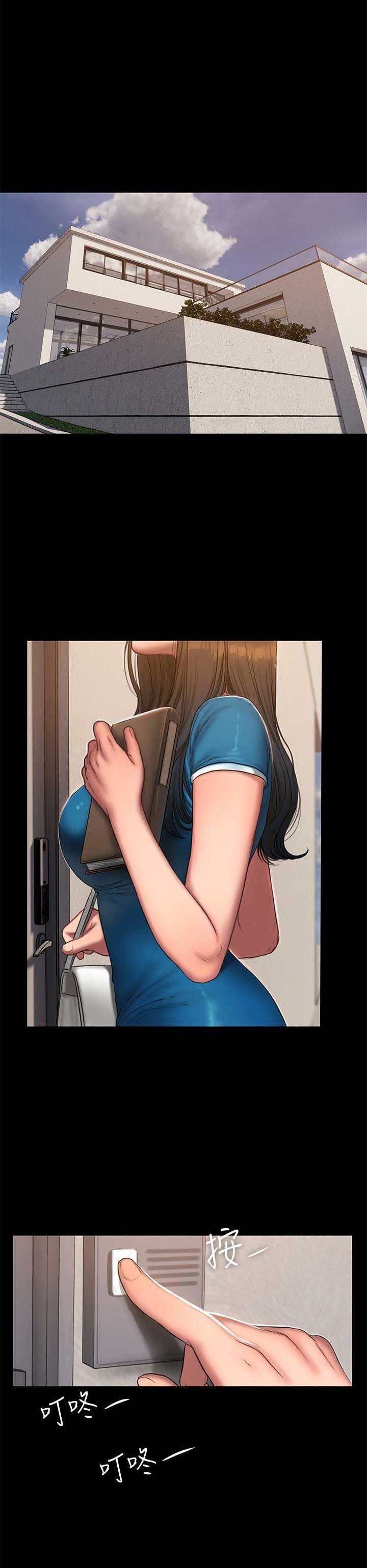 逃离痒痒型医院漫画,第41话1图