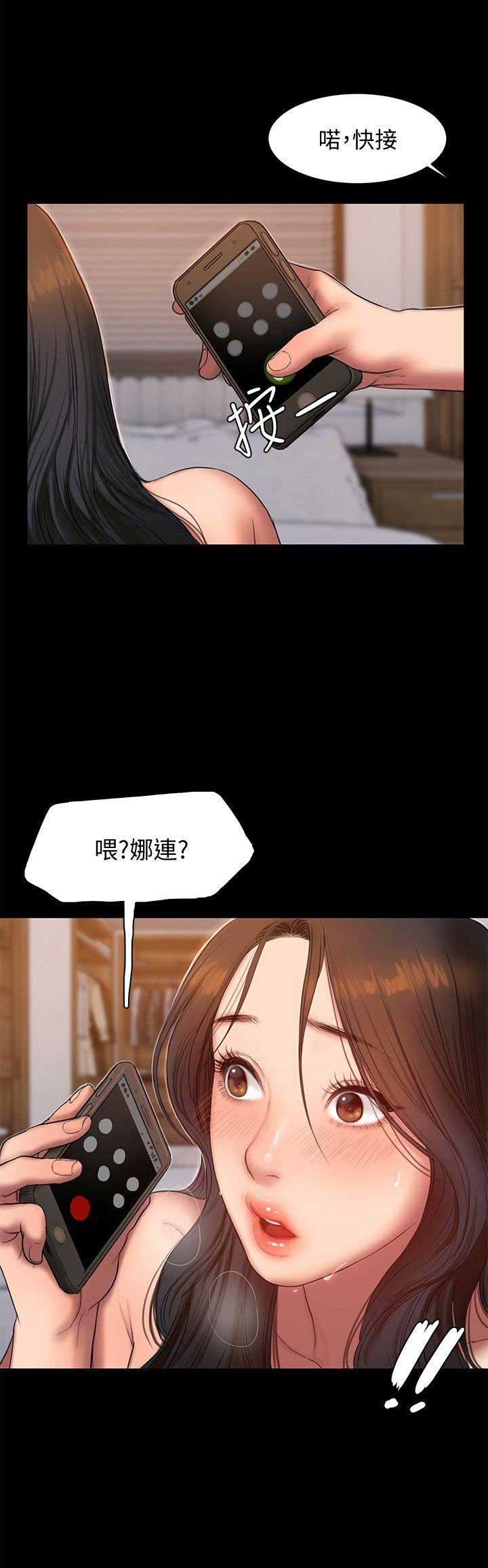 逃离塔科夫新手教程漫画,第51话4图