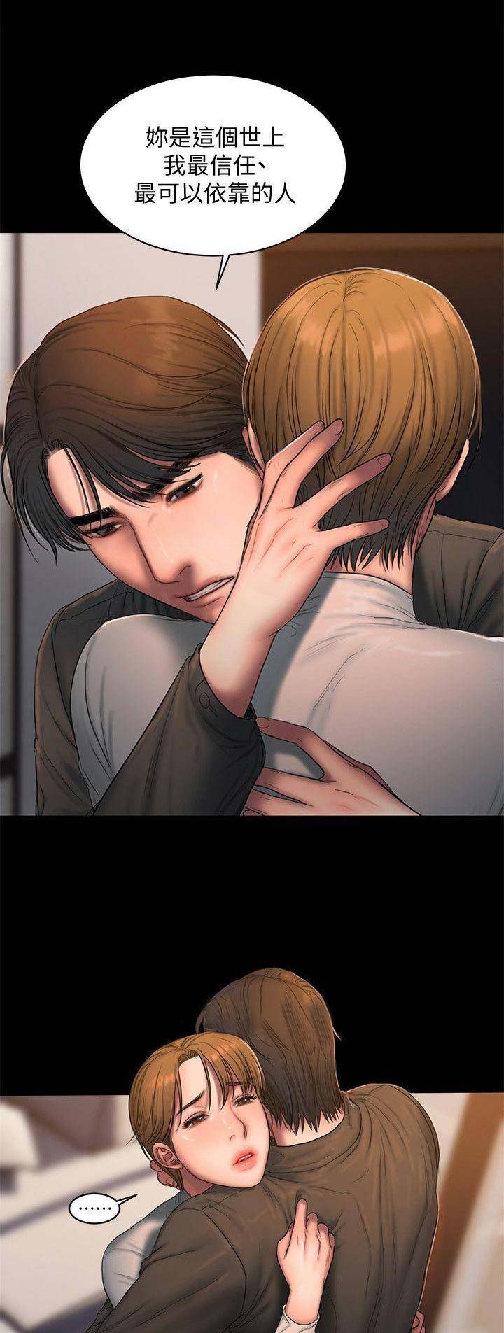 逃离后室手机版漫画,第101话1图