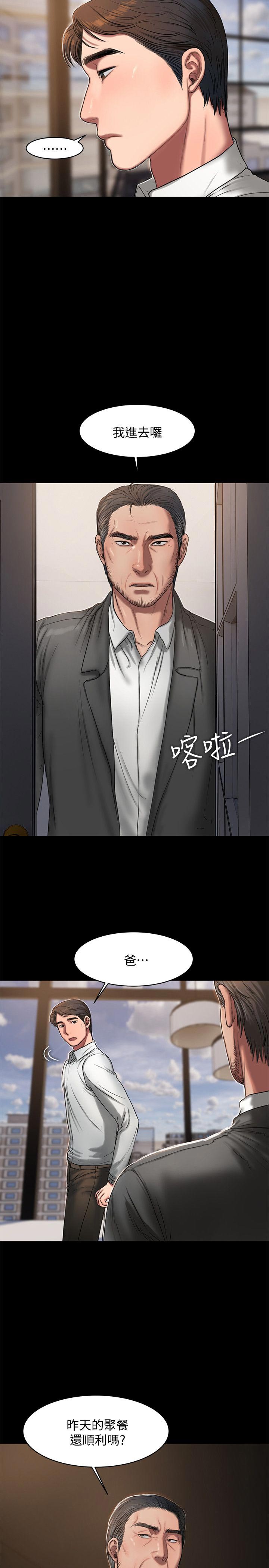 逃离塔科夫老七漫画,第26话4图