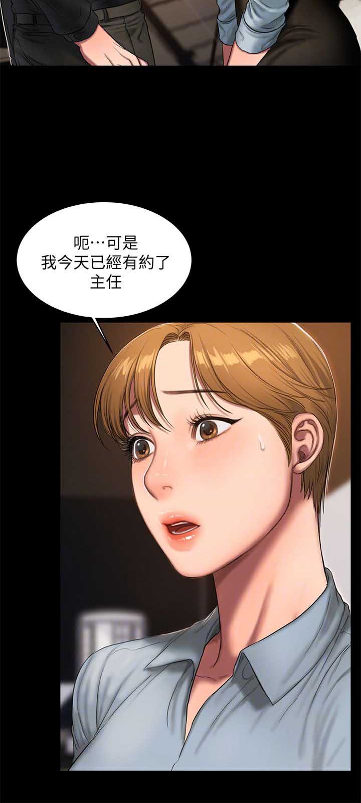 逃离德黑兰漫画,第36话5图