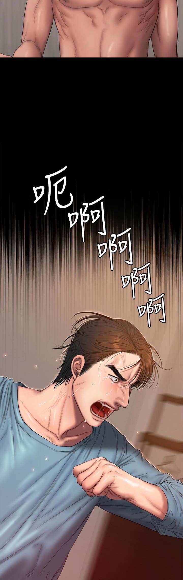 逃离塔科夫电影漫画,第93话2图