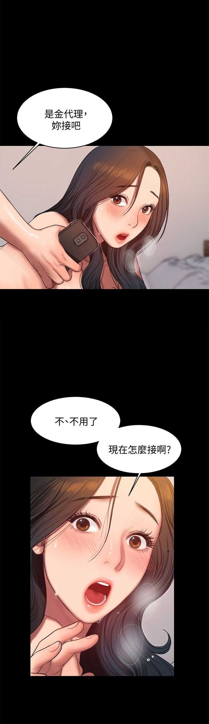 逃离塔科夫新手教程漫画,第51话3图