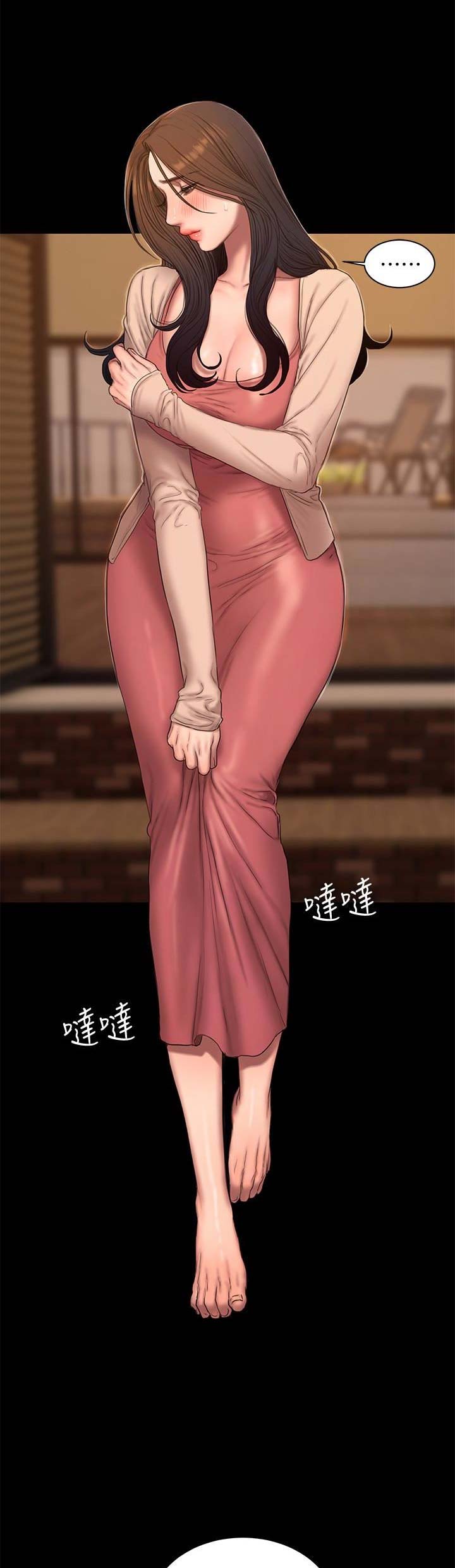 逃离的拼音漫画,第86话4图