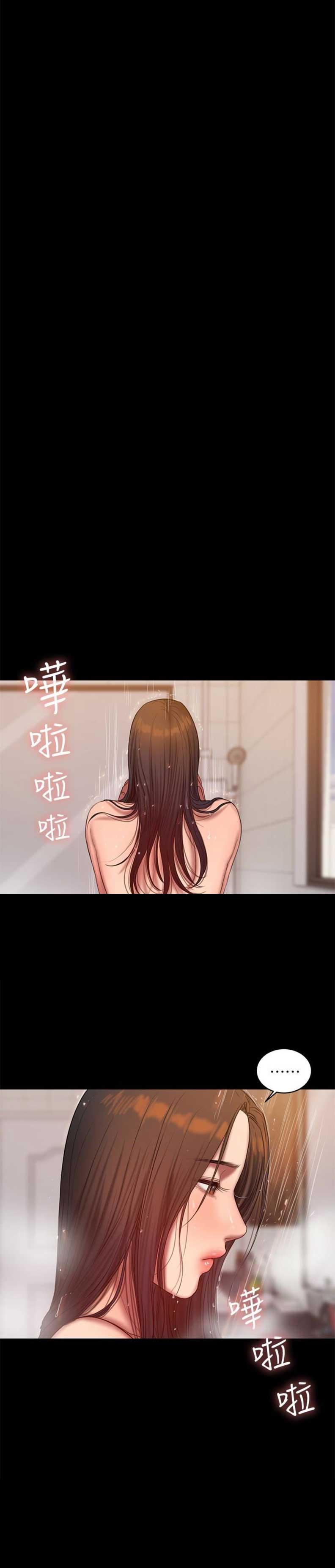 逃离的英文漫画,第74话3图