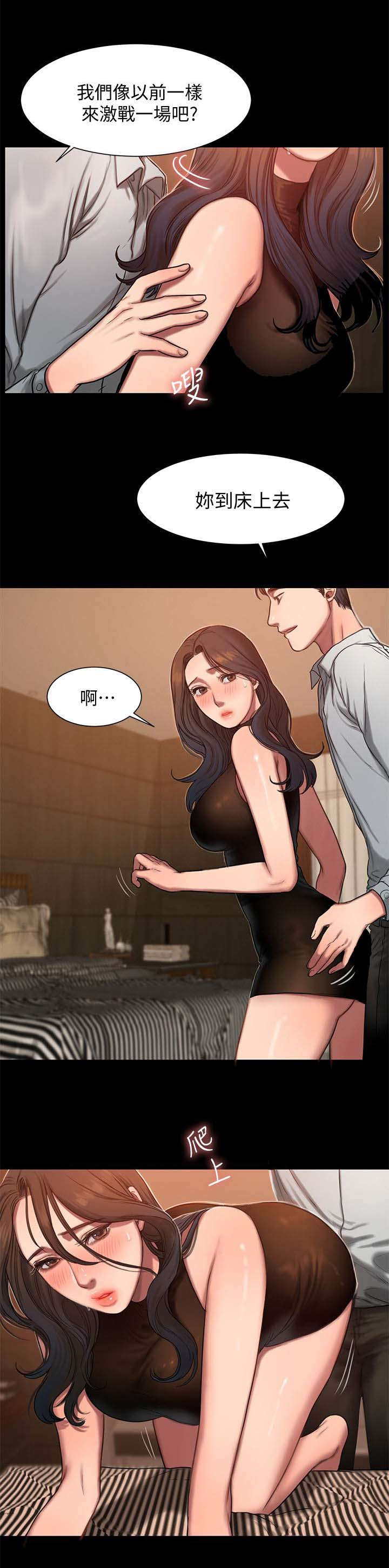逃离比勒陀利亚漫画,第16话4图