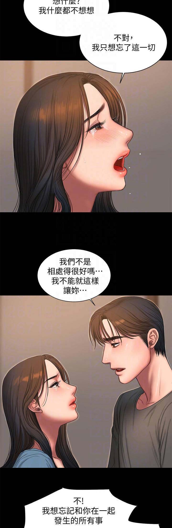 逃离德黑兰漫画,第97话5图