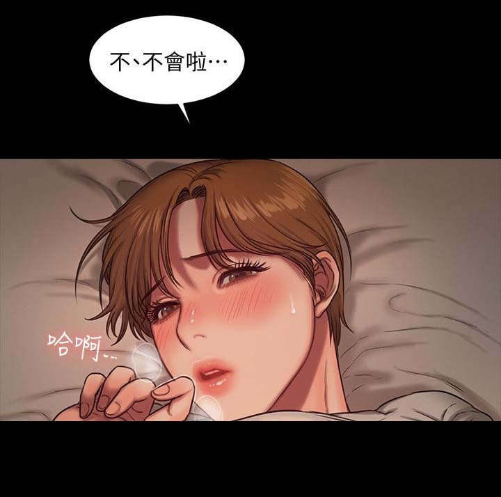 逃离疯人院漫画,第9话3图