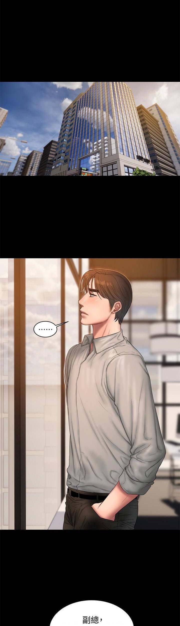 逃离医院漫画,第96话2图