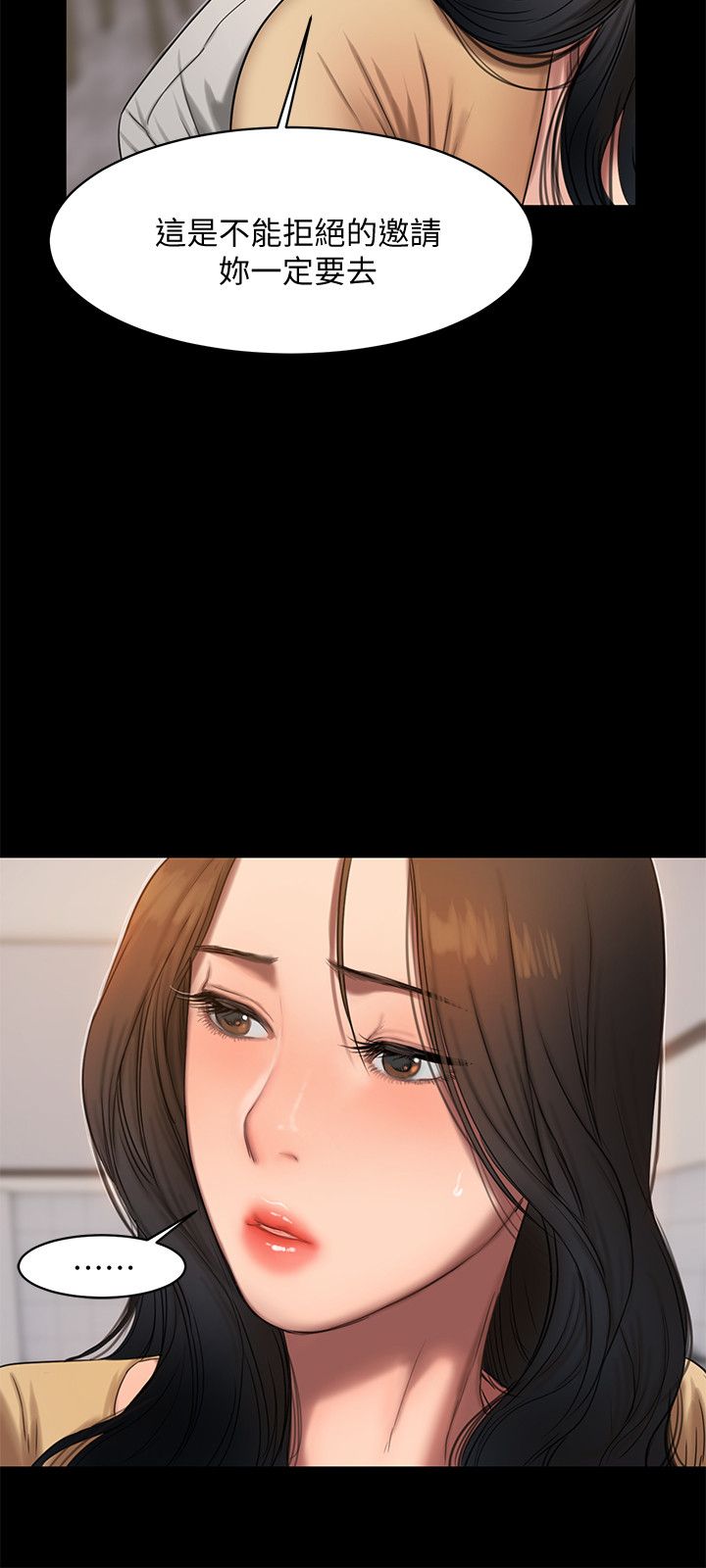 逃离塔科夫相似的手机游戏漫画,第27话4图