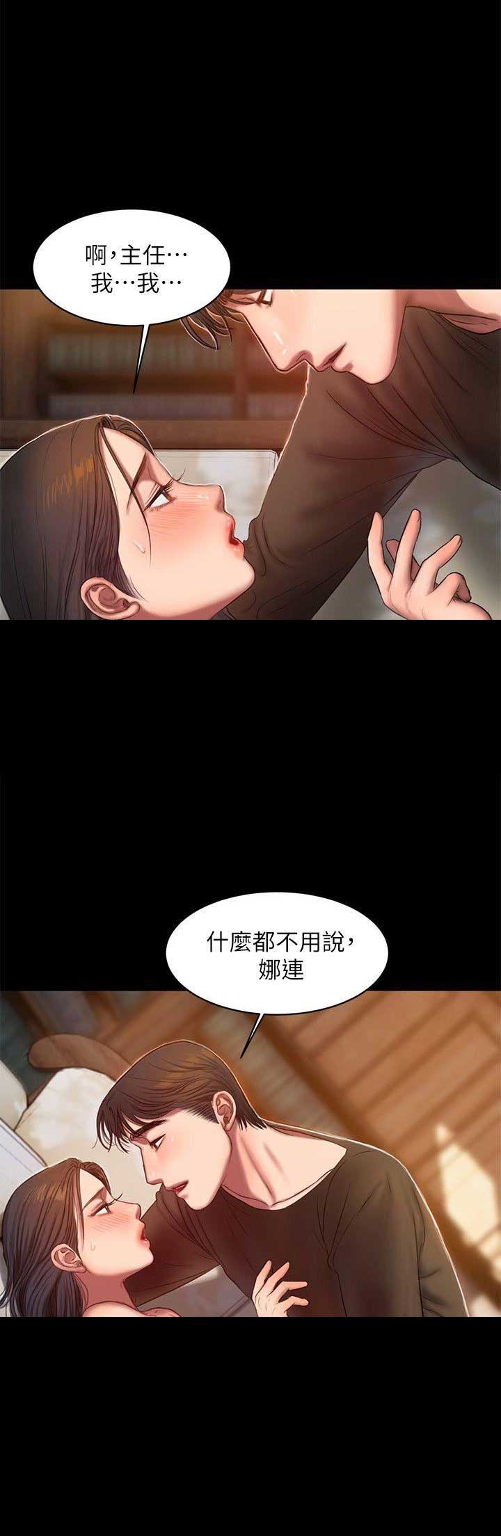 逃离洋馆漫画,第46话2图