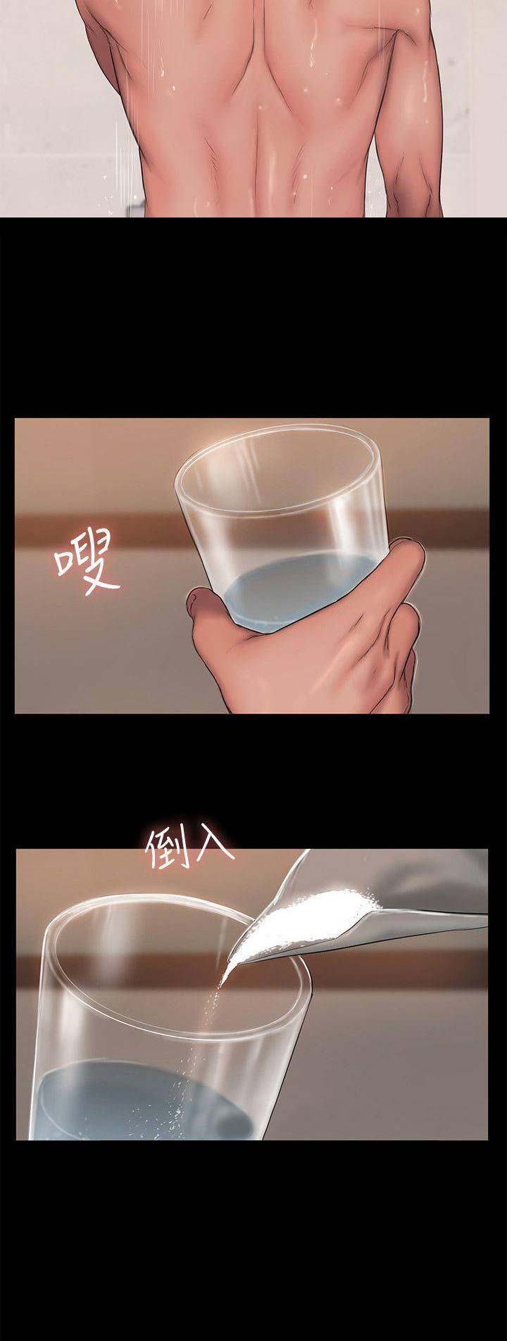 逃离圣显厅怎么跑漫画,第102话5图