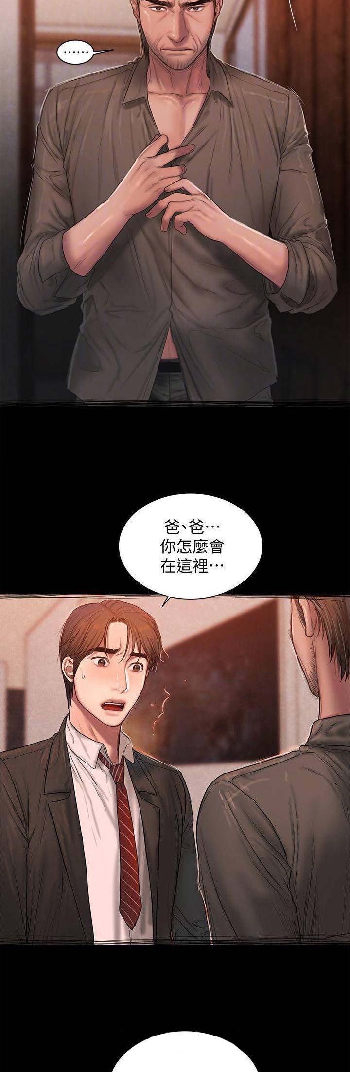 逃离塔科夫离线版漫画,第98话5图