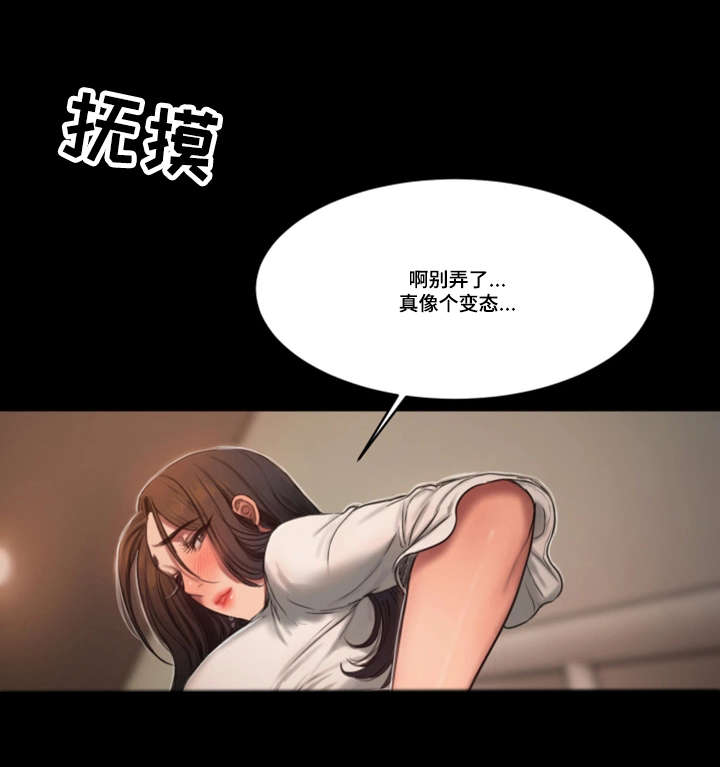 逃离塔科夫官网漫画,第24话4图