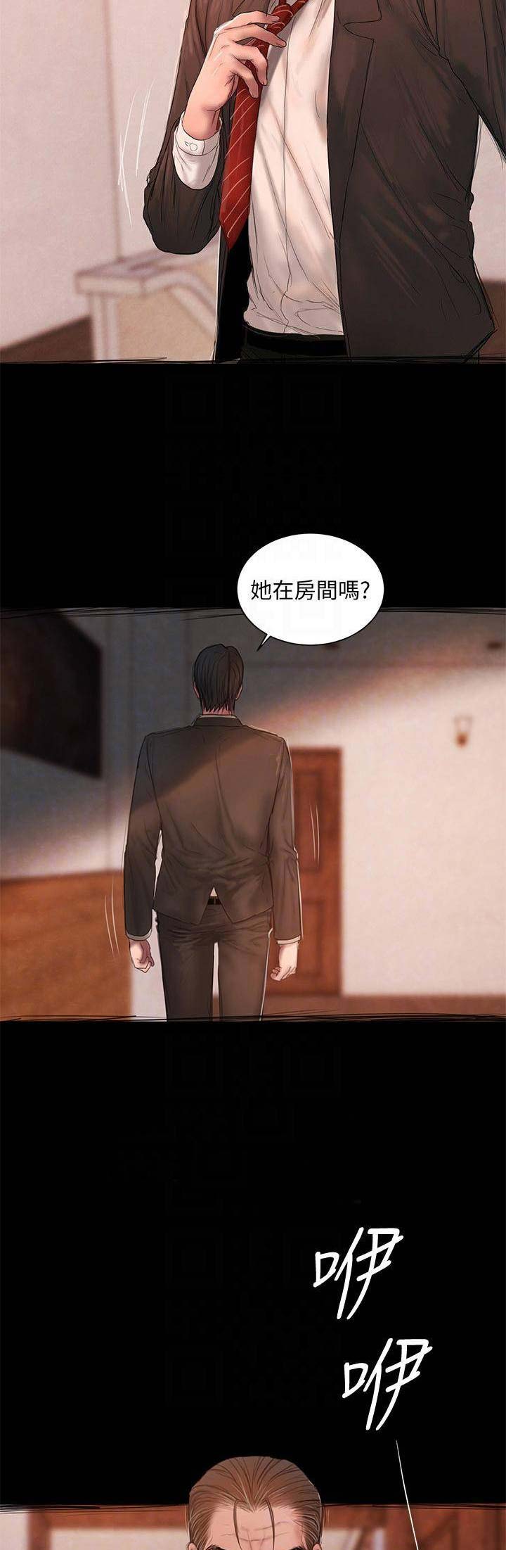 逃离塔科夫离线版漫画,第98话4图