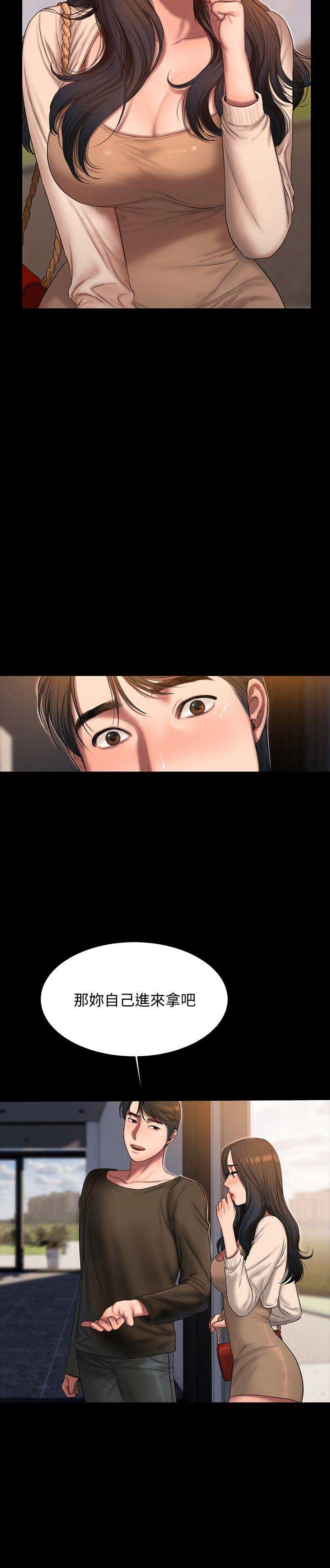 逃离塔科夫舌尖上的美食漫画,第45话2图