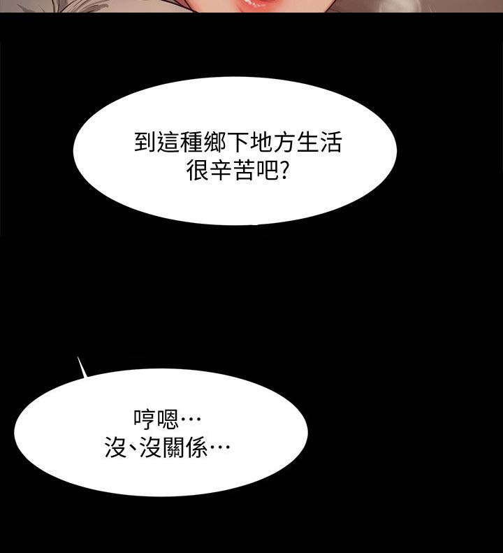 逃离疯人院漫画,第9话5图