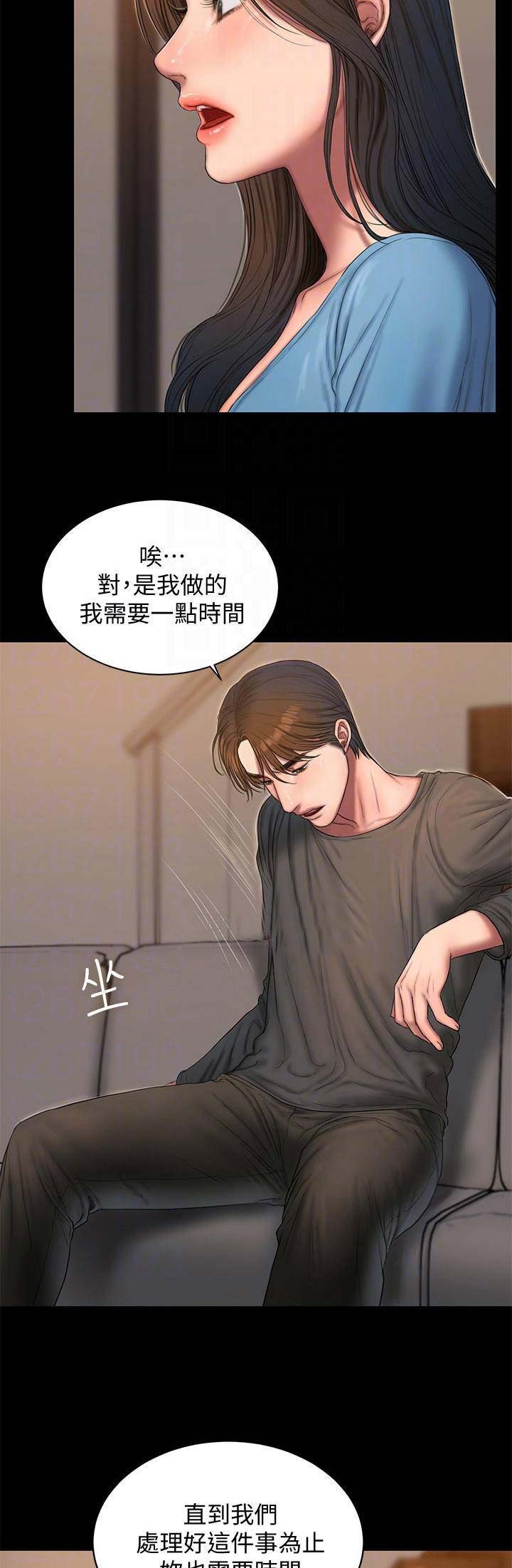 逃离德黑兰漫画,第97话2图