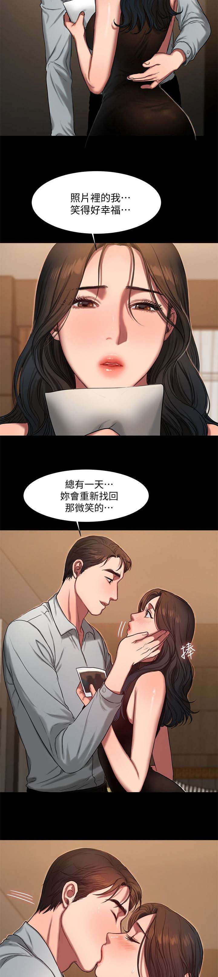 逃离比勒陀利亚漫画,第16话2图