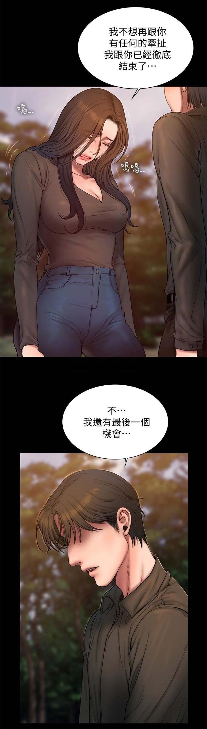 逃离比勒陀利亚漫画,第104话4图