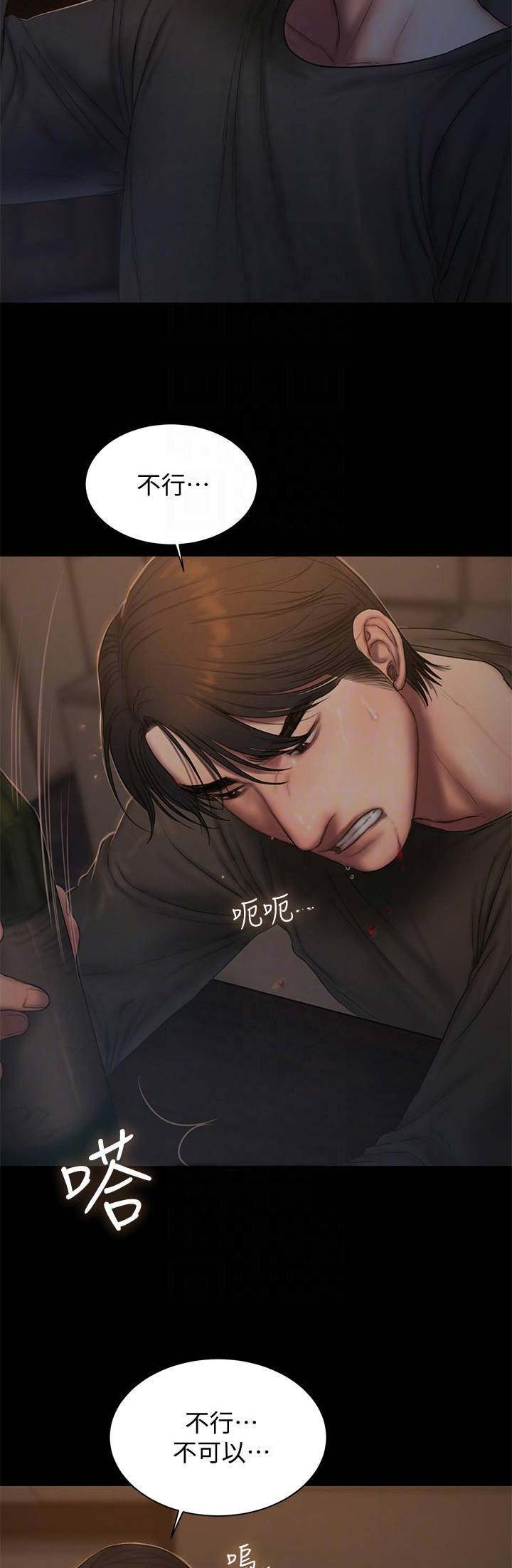 逃离塔科夫离线版漫画,第98话2图