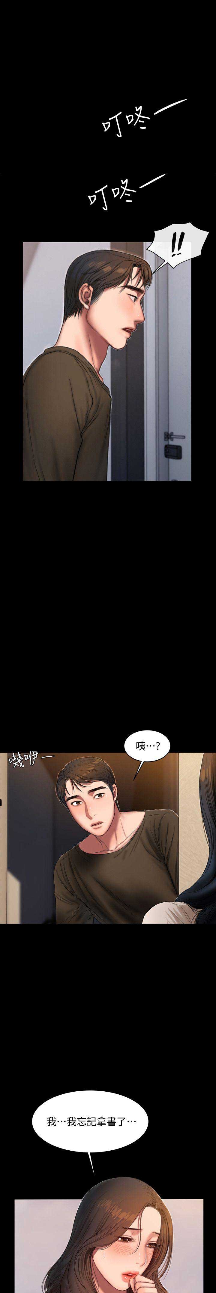 逃离塔科夫舌尖上的美食漫画,第45话1图