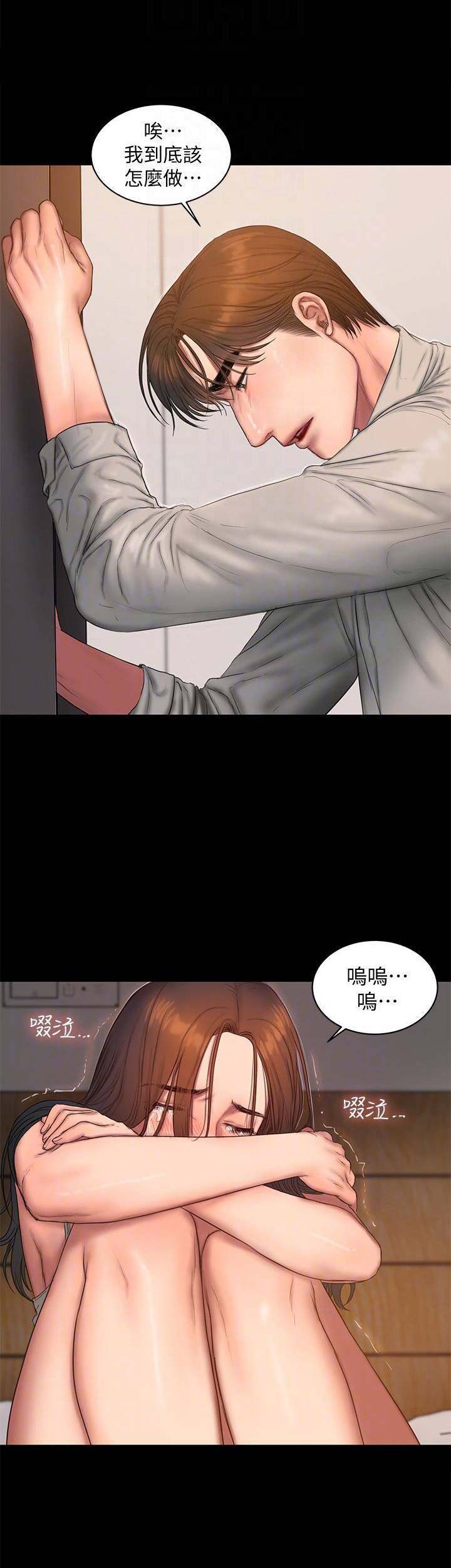 逃离医院漫画,第96话1图