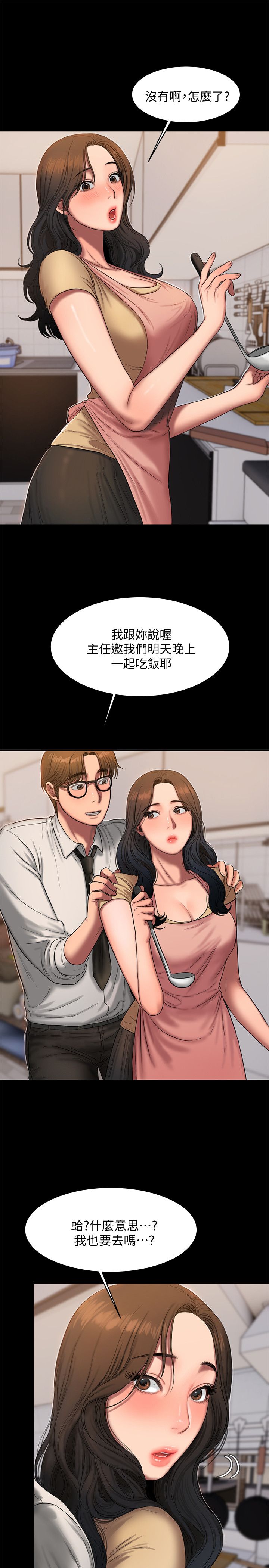 逃离塔科夫相似的手机游戏漫画,第27话2图