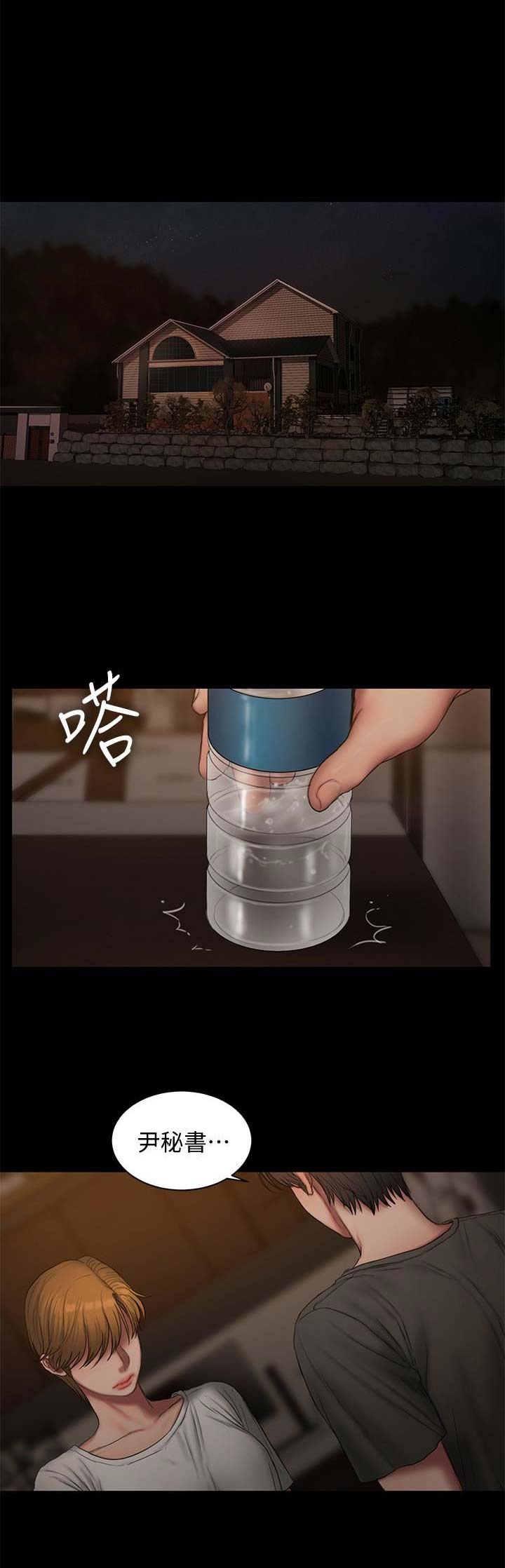 逃离塔科夫手游版漫画,第111话1图