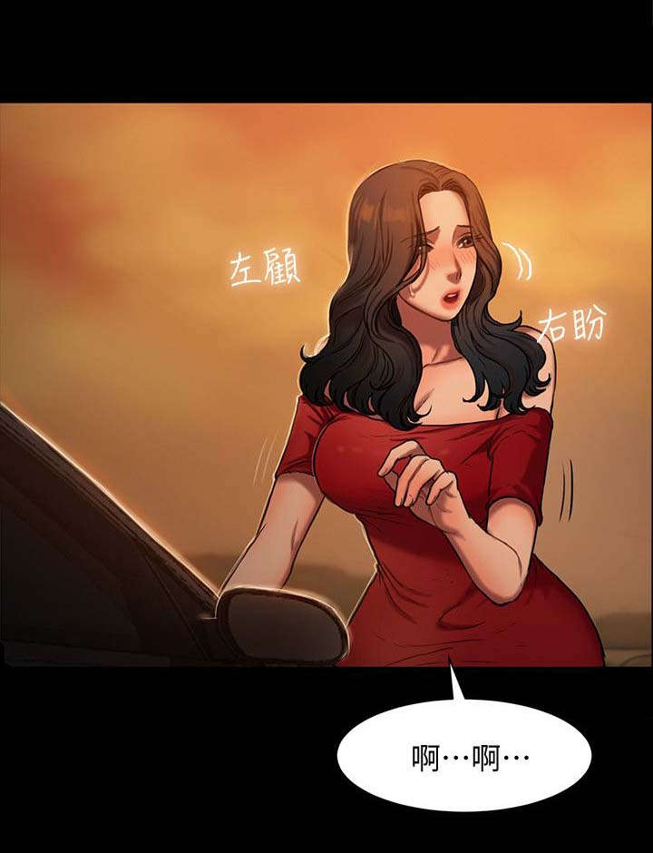 逃离塔科夫游戏官网漫画,第4话5图