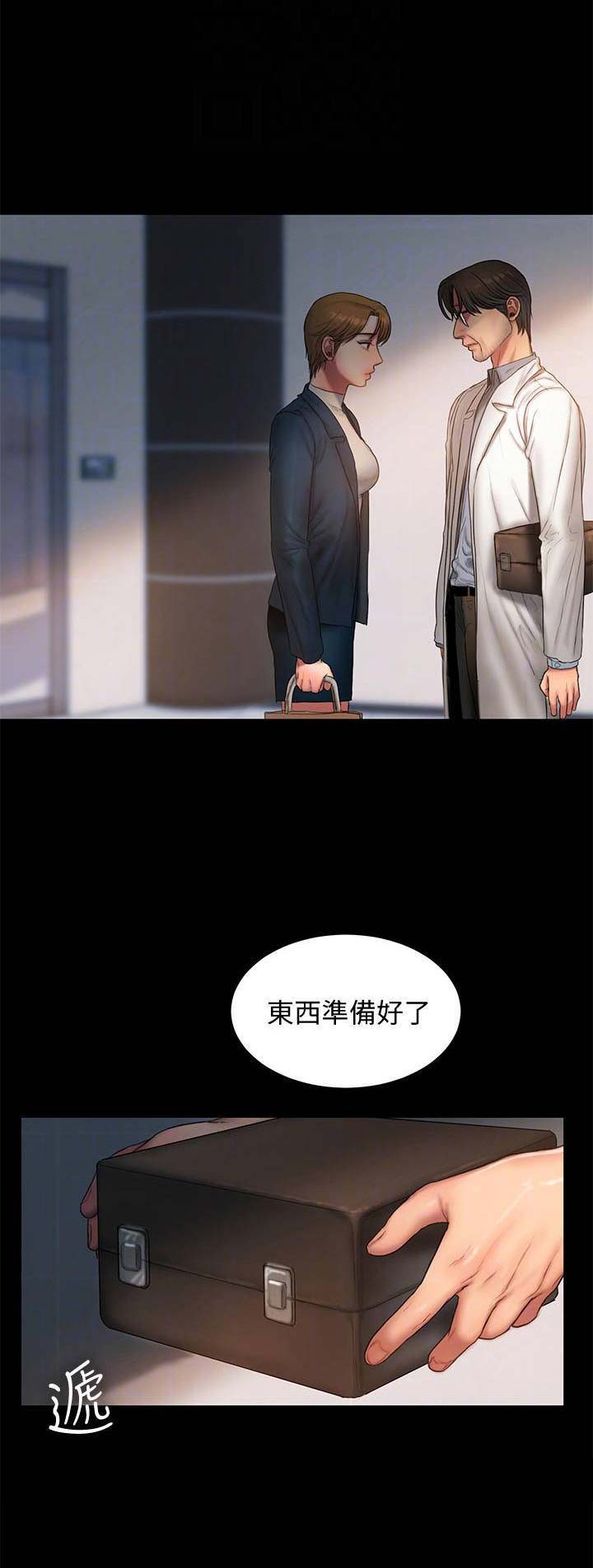 逃离后室手机版漫画,第101话3图