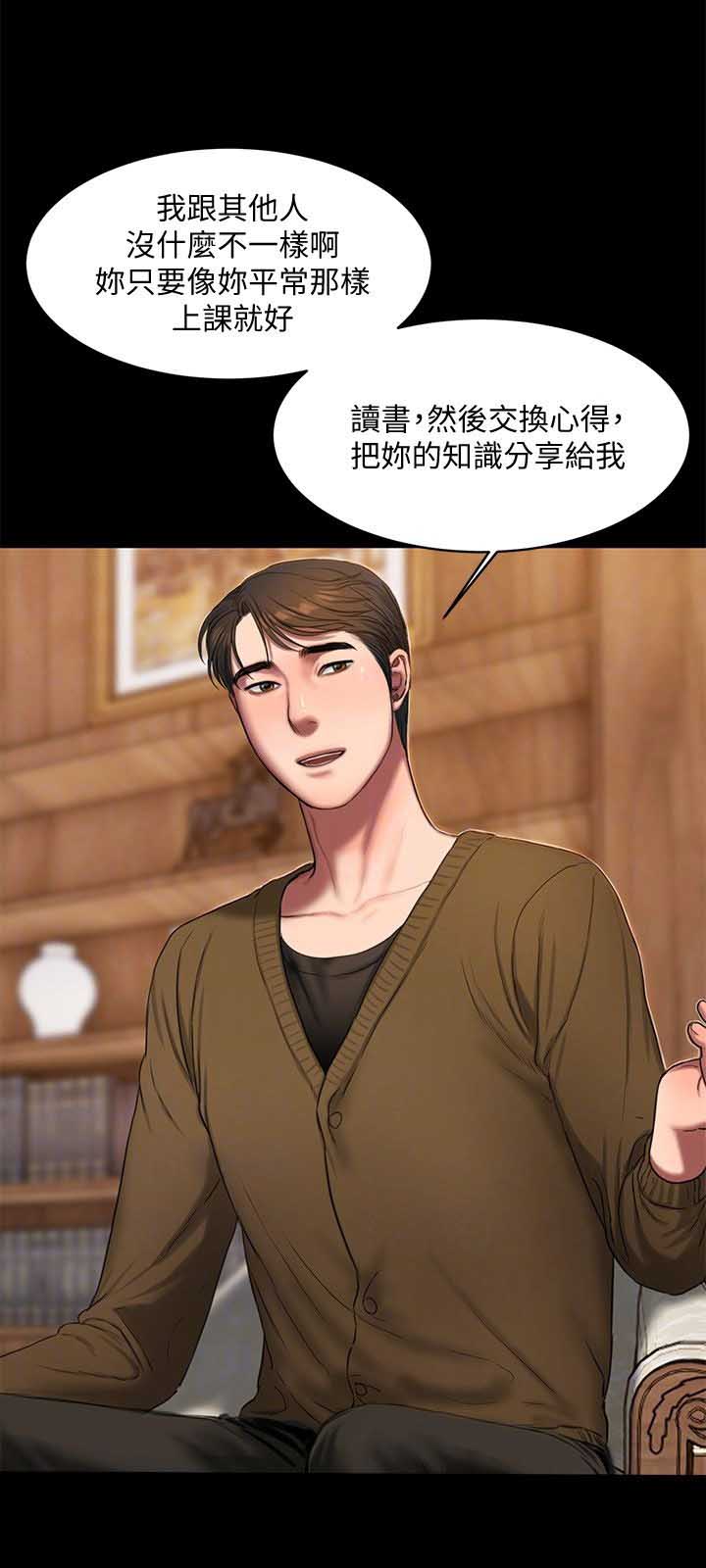 逃离索比堡漫画,第34话5图