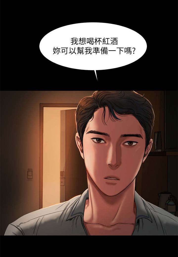 逃离洋馆漫画,第7话4图