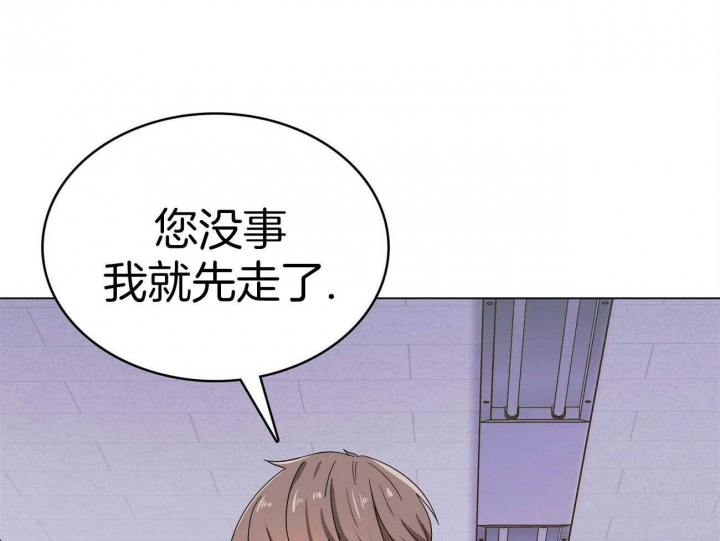 狼群漫画,第19话1图