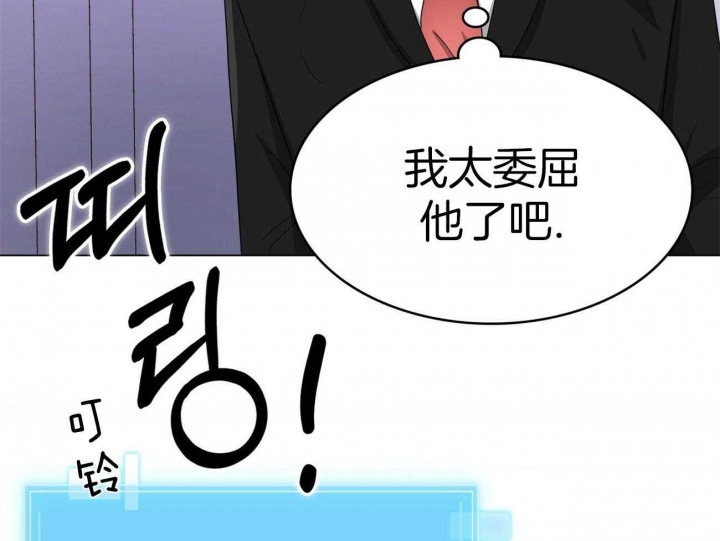 狼群漫画,第19话5图