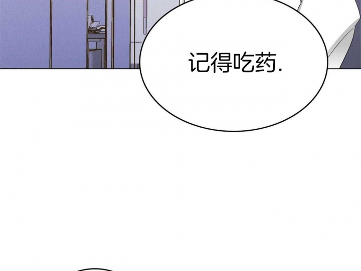 狼群漫画,第19话3图