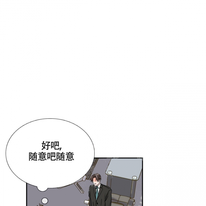 矿工医生cp漫画,第10话1图