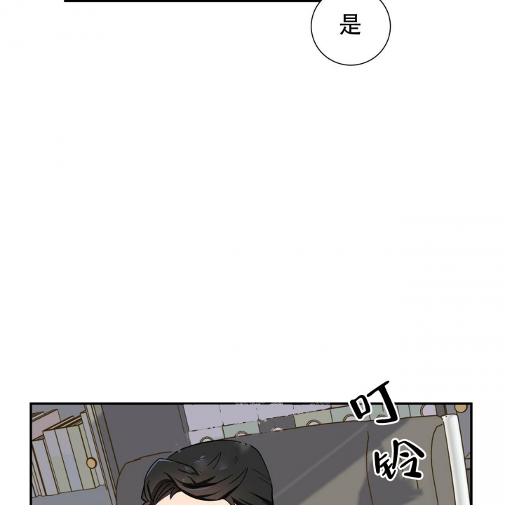 矿工医生cp漫画,第10话3图