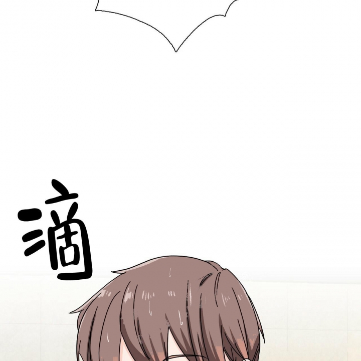 狂攻公寓盲点完整版漫画,第7话5图