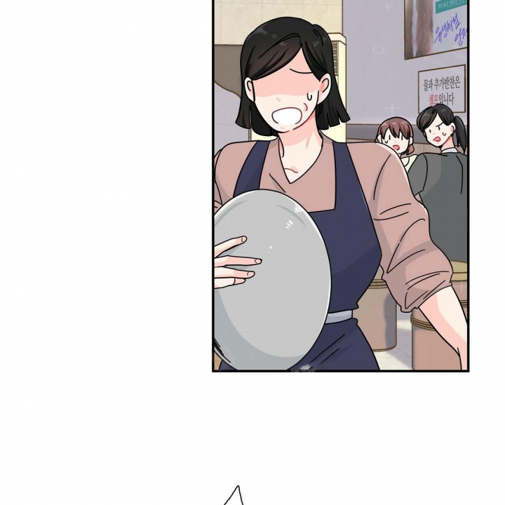狂攻公寓盲点完整版漫画,第7话3图