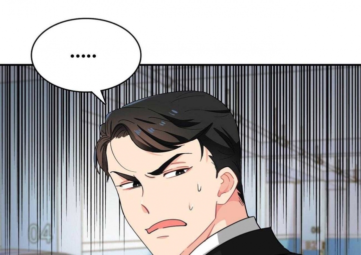 狂攻法漫画,第14话4图
