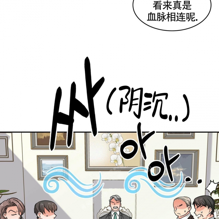 矿工医生cp漫画,第12话5图