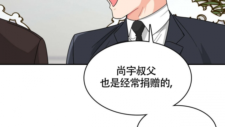 矿工医生cp漫画,第12话4图