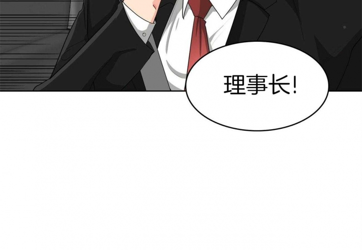 狂攻手游漫画,第17话3图